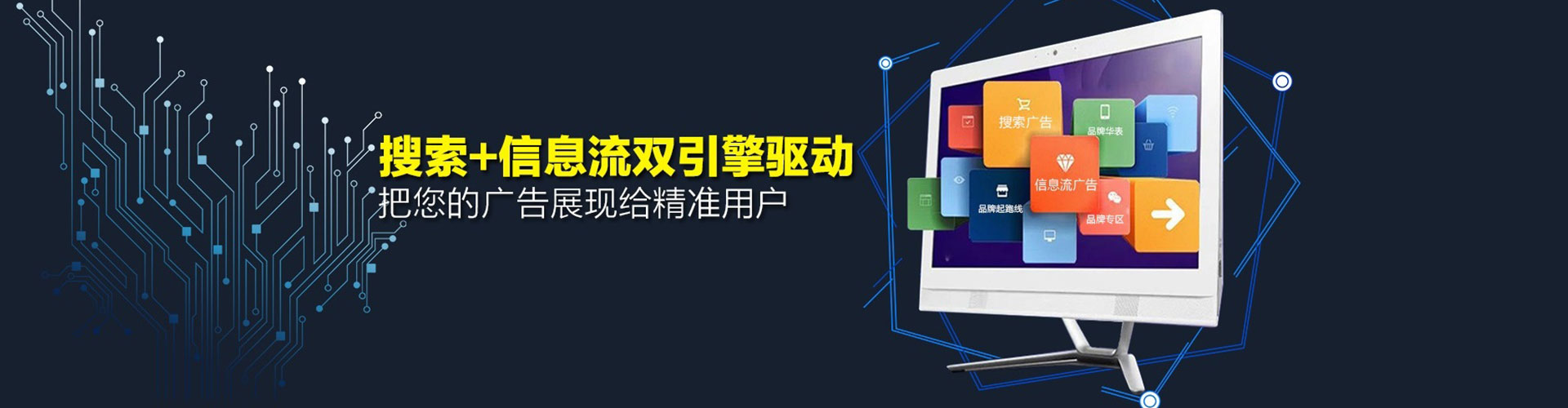 镇赉百度广告竞价