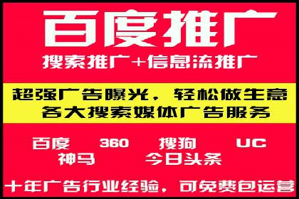 信息流广告投放实战经验分享
