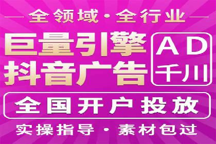 如何制作出爆红的信息流广告